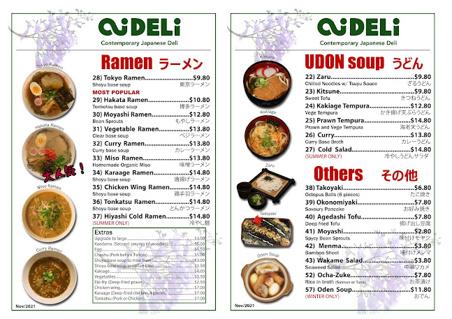 Opinii despre Contemporary Japanese Deli în Adelaide - Hospitality and gastronomy