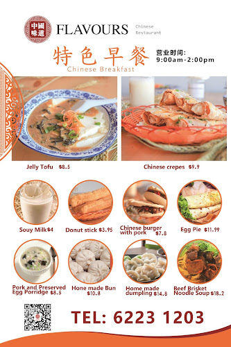 Flavours Chinese Restaurant - Sandy Bay