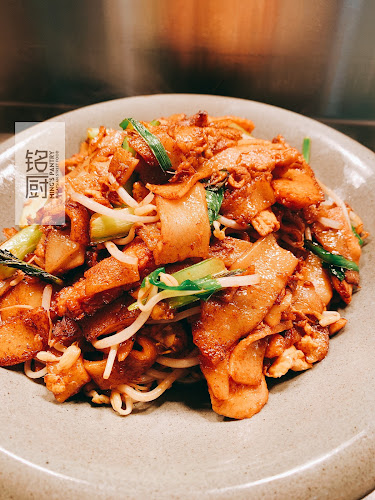 Ming’s Pantry Malaysian Street Food - Hospitality and gastronomy