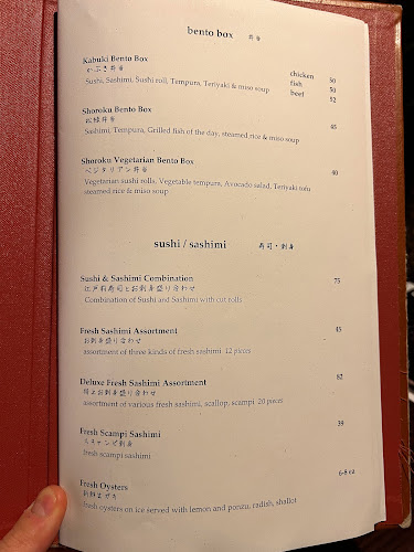 Kabuki Shoroku Japanese Restaurant - Sydney