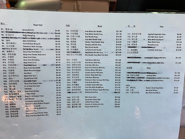 Formosa Cafe - Hospitality and gastronomy