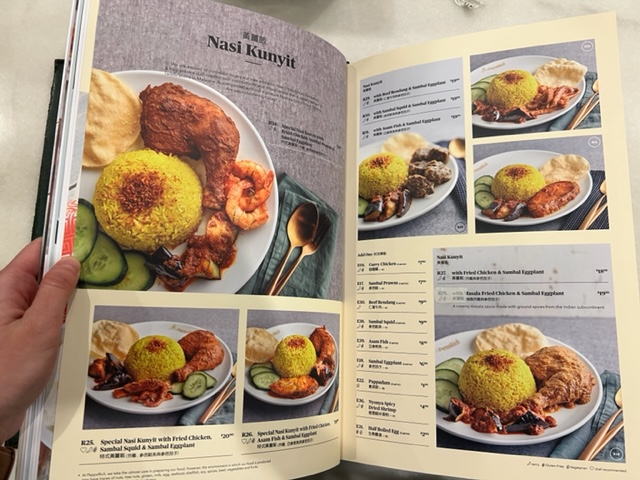 PappaRich Brisbane - Hospitality and gastronomy