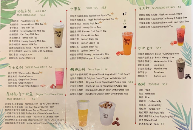 you & m Tea Shop - Hospitality and gastronomy