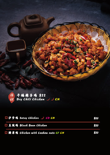 Comentarii opinii despre 1980 Chinese Restaurant