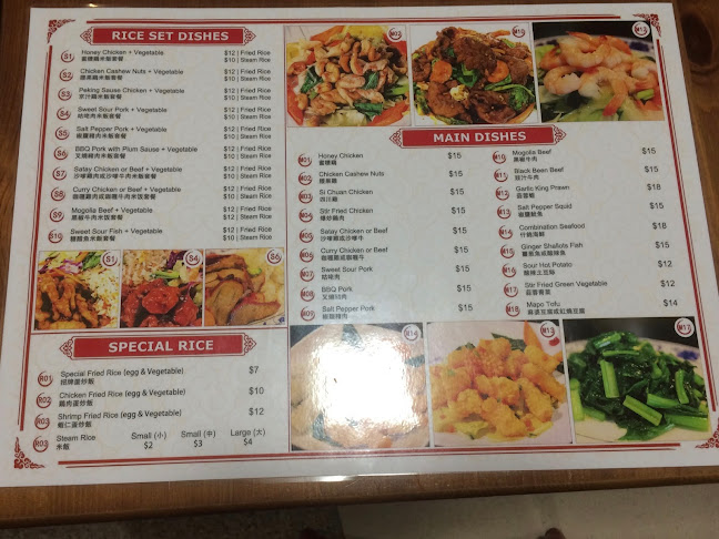 Peter's Awesome Dumplings and Fried Rice - Surfers Paradise