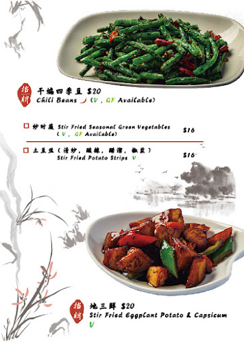 1980 Chinese Restaurant - Canberra