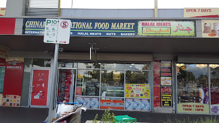 Chinar International Food Market & Halal Meats