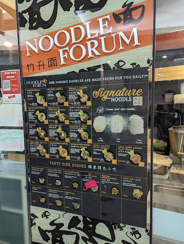 Comentarii opinii despre Noodle Forum