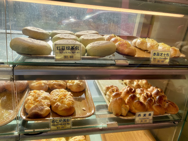 Opinii despre Nice Bakery în Auburn - Hospitality and gastronomy