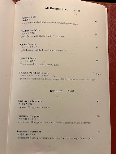 Opinii despre Kabuki Shoroku Japanese Restaurant în Sydney - Hospitality and gastronomy