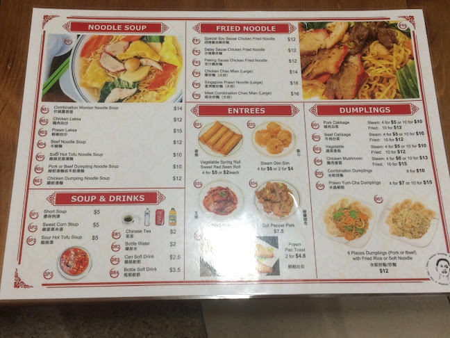 Peter's Awesome Dumplings and Fried Rice - Surfers Paradise