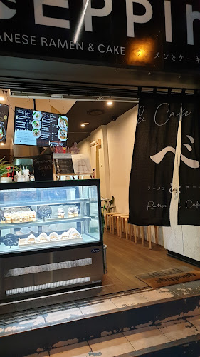 Beppin - Brisbane City