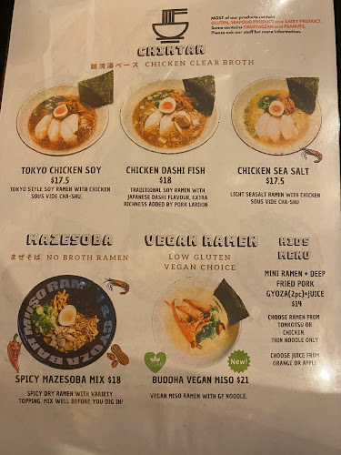 Muso Japanese Ramen and Gyoza Bar Mermaid Beach - Mermaid Beach