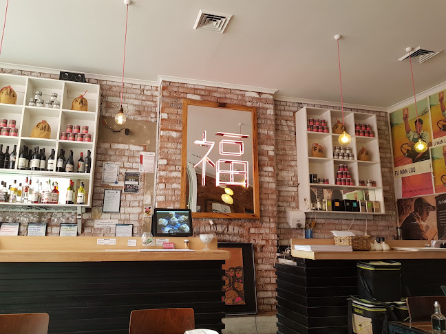 Fu Man Lou Dumpling Bar - Hospitality and gastronomy