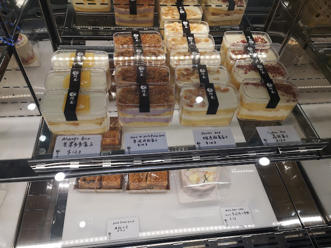 Comentarii opinii despre 阿左 Azuo Yogurt & Cake