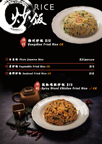 1980 Chinese Restaurant - Canberra