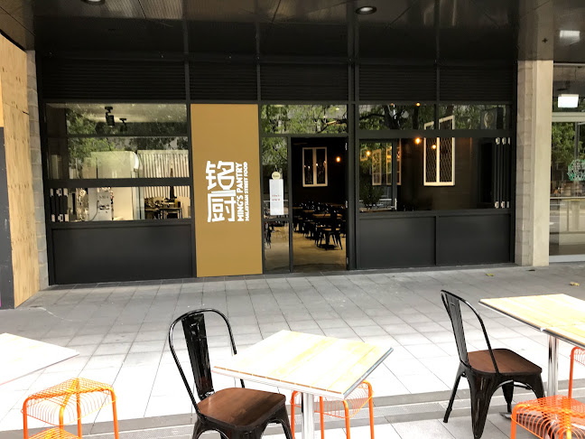 Opinii despre Ming’s Pantry Malaysian Street Food în Canberra - Hospitality and gastronomy