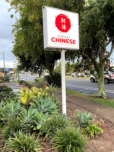 Sun See Chinese Restaurant - Maroochydore