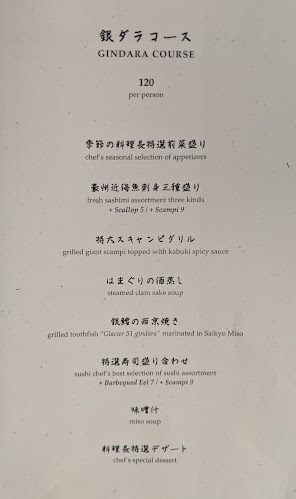 Kabuki Shoroku Japanese Restaurant