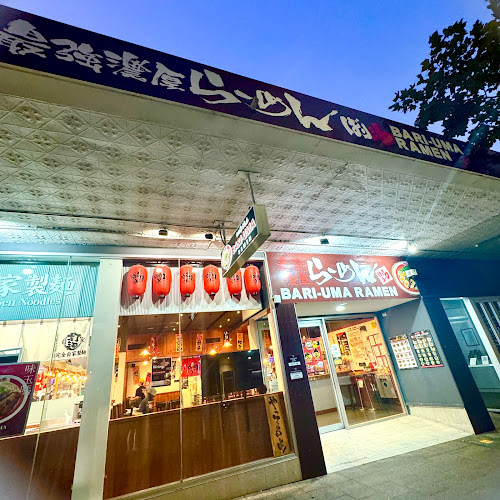 Bariuma Ramen