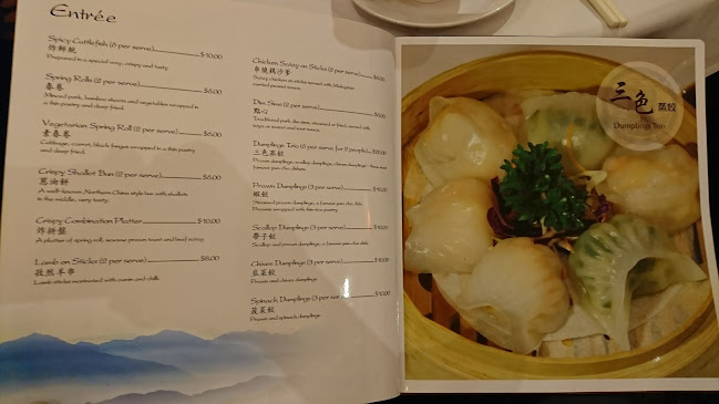 Citi Zen Restaurant - Adelaide