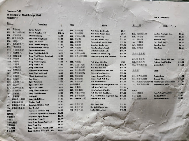 Comentarii opinii despre Formosa Cafe