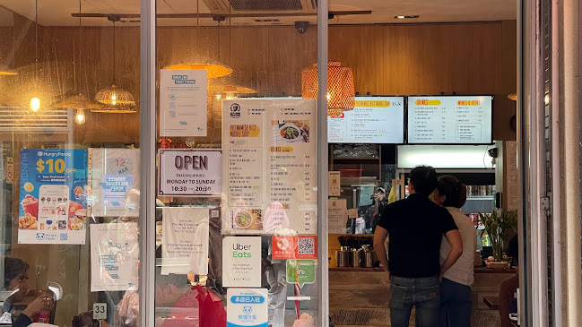 Pho Thin Australia (Pho Thin 13 Lo Duc MELBOURNE)