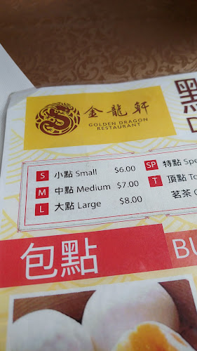 Opinii despre Golden Dragon Yumcha Restaurant în Geelong - Hospitality and gastronomy