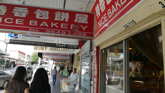 Nice Bakery