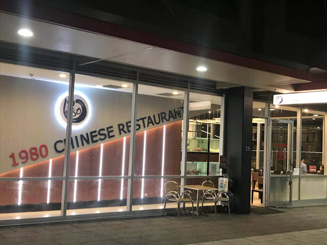 1980 Chinese Restaurant