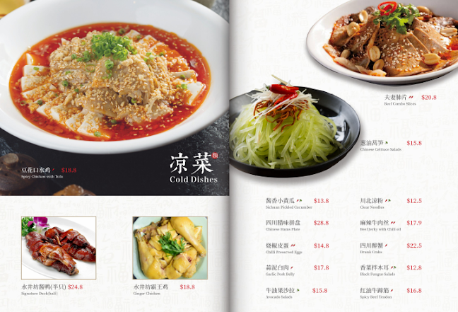 Red Chilli Chinese Restaurant - Adelaide