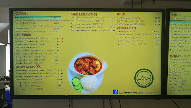 Comentarii opinii despre Mamak Corner