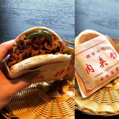 Xi’an Dumpling - Hobart