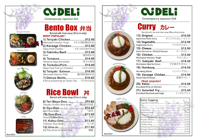 Contemporary Japanese Deli