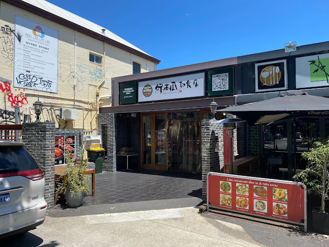 Green Watermelon Deli