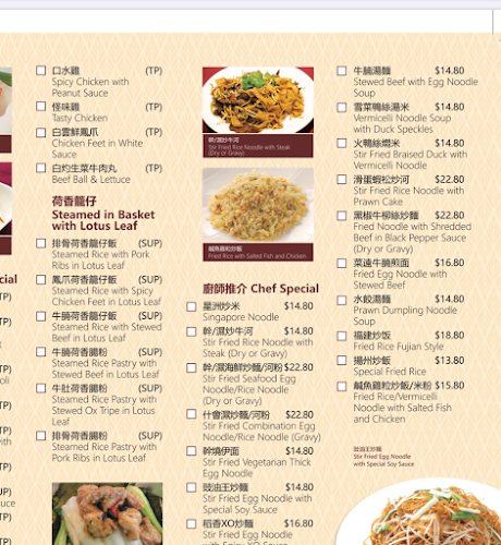 Star House Chinese Restaurant - Hospitality and gastronomy