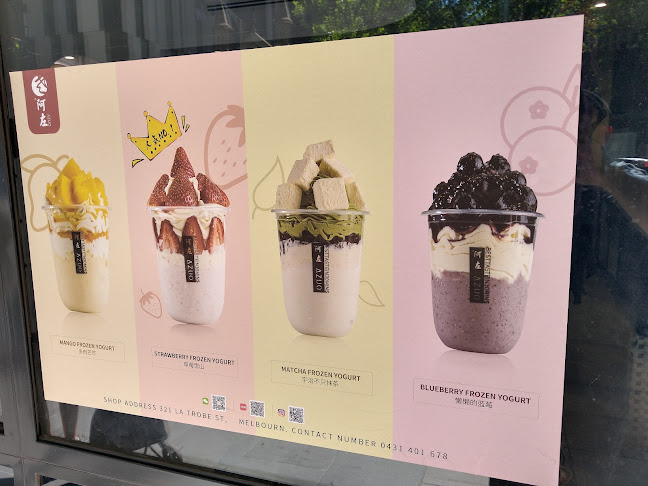 阿左 Azuo Yogurt & Cake - Melbourne