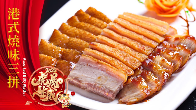 Star House Chinese Restaurant