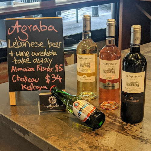 Errol's - North Melbourne