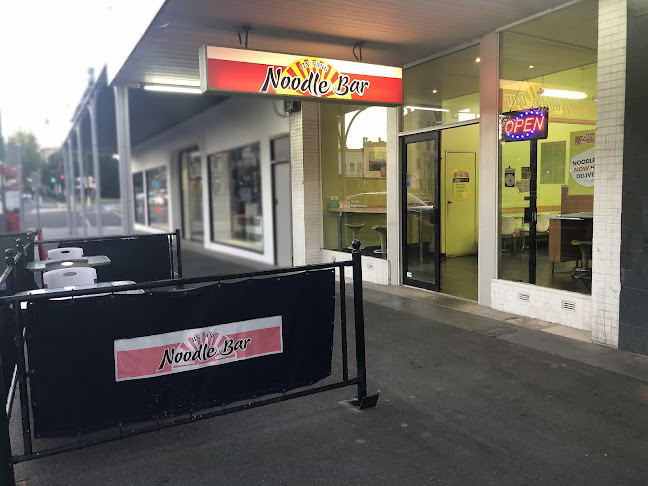 Jin Yang Noodle Bar - Hospitality and gastronomy