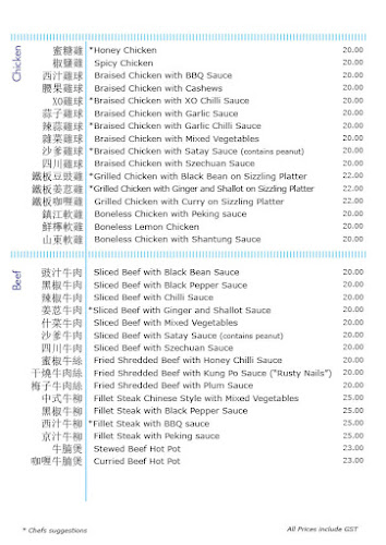 Chinois Restaurant - Newcastle