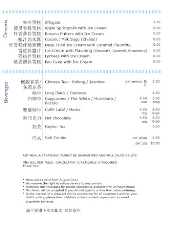 Chinois Restaurant - Hospitality and gastronomy