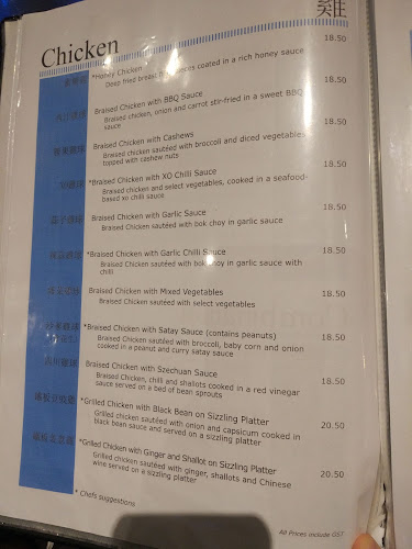 Comentarii opinii despre Chinois Restaurant