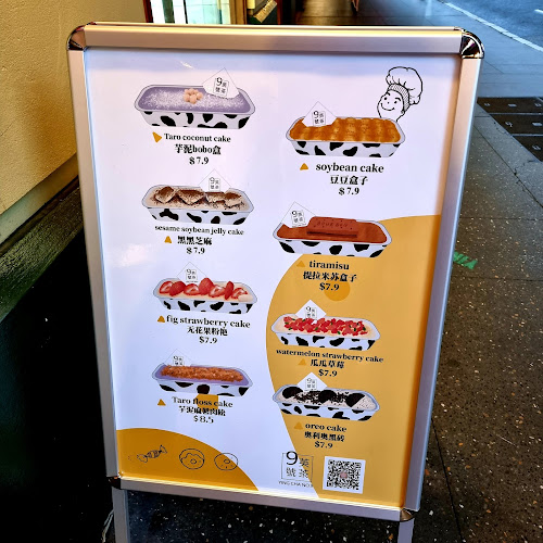 Ying Cha No.9 英茶9号 Brisbane City - Hospitality and gastronomy