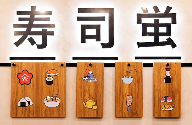 Sushi Hotaru - Hospitality and gastronomy