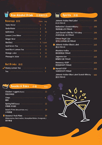 Mango Bar & Karaoke - Hobart