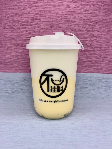 Comentarii opinii despre No Fail