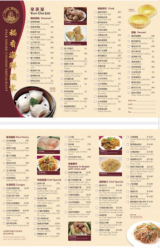 Star House Chinese Restaurant