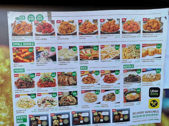 Butchers Buffet Strathfield