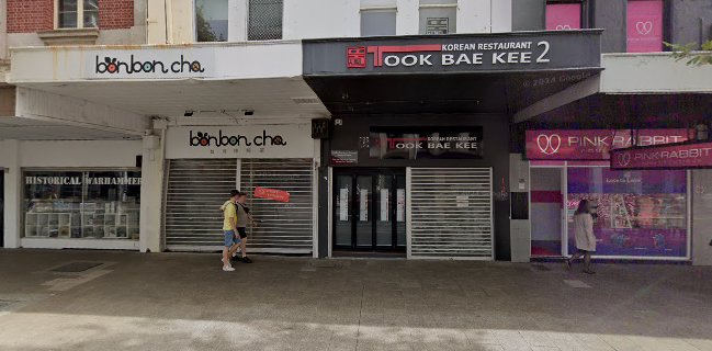 Took Bae Kee Restaurant